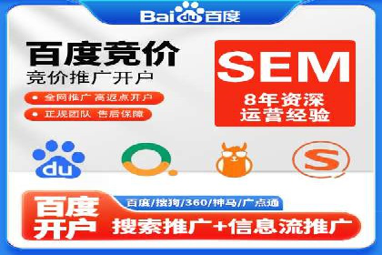 如何在有限预算下最大化百度推广费用的效果——案例解读