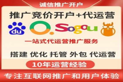 百度广告推广案例：提升品牌知名度